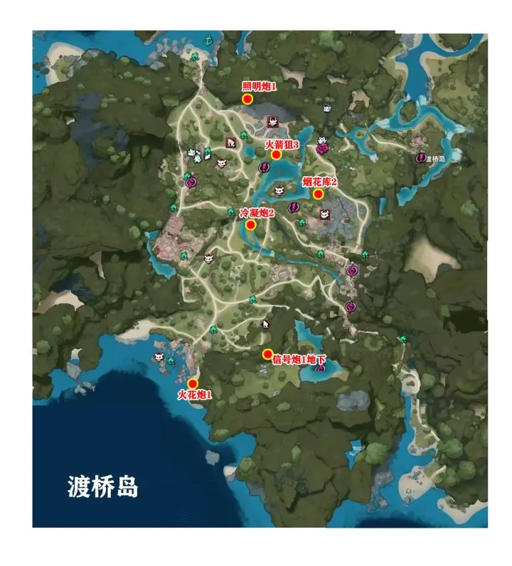 渡桥岛烟花号火炮情报社区标点图，包含火花炮、照明炮、火箭狙、烟花库、冷凝炮和地下信号炮