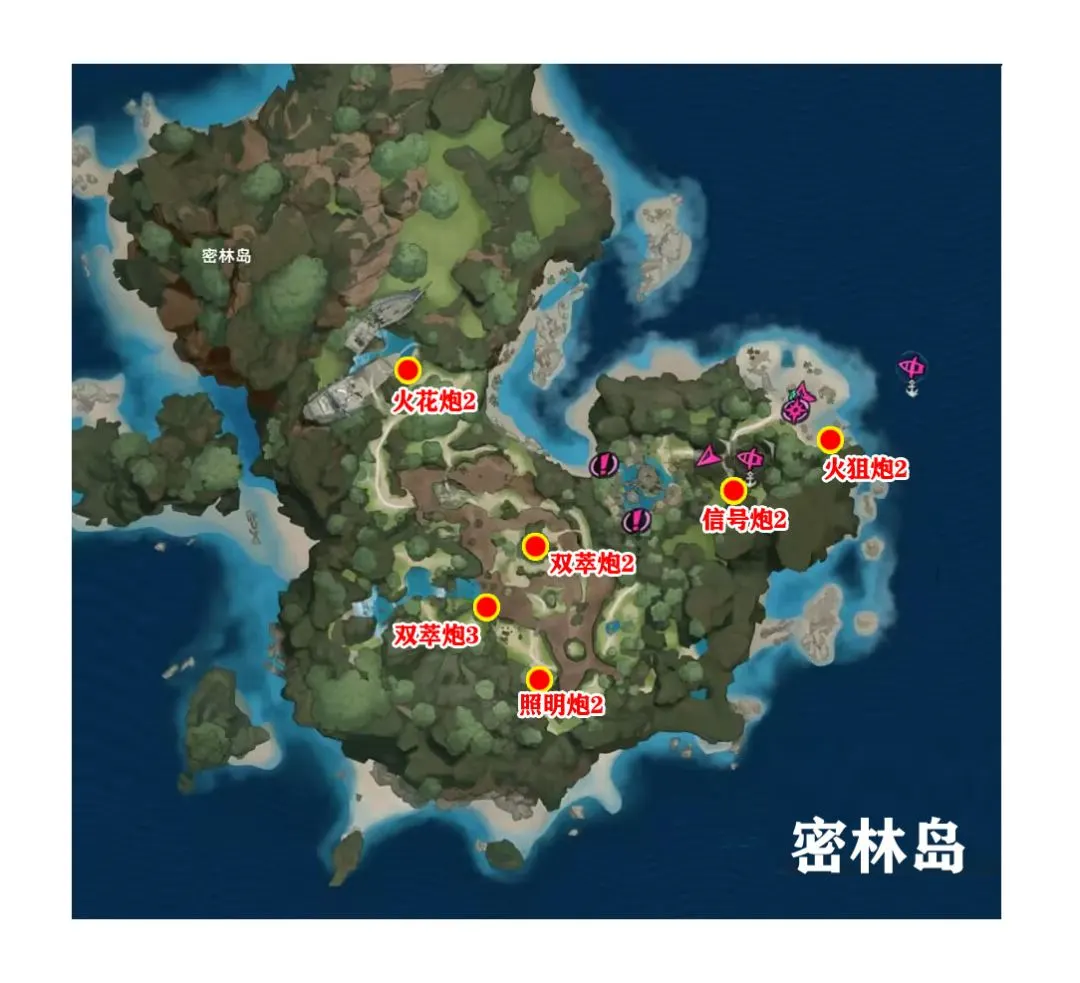 密林岛烟花号火炮情报社区标点图