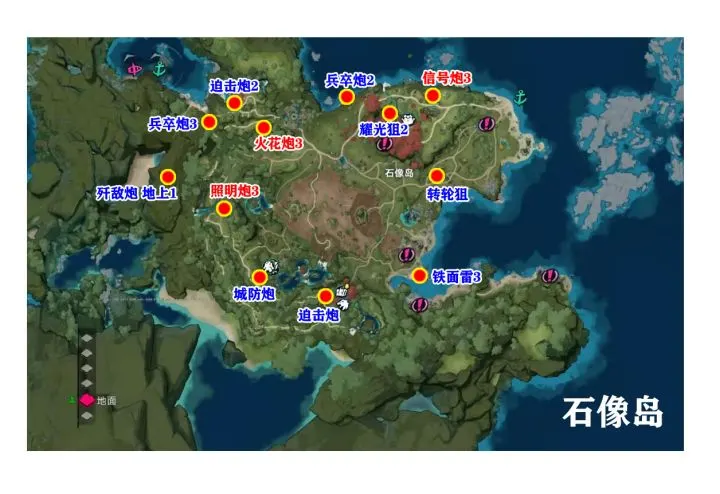 石像岛蓝色火炮情报社区标点图，作者说明属于其他船只